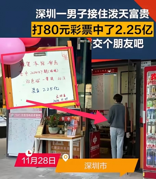 香港马看开奖，揭晓幸运时刻-第2张图片