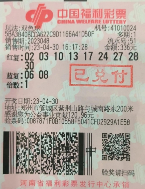 麦久彩票网，便捷购彩新选择