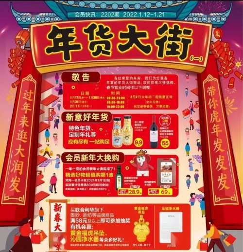 乐购官网，购物新体验-第1张图片