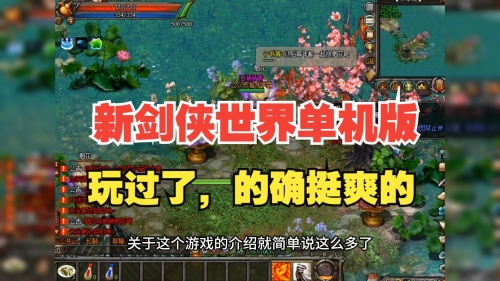 2012最新网游概览-第1张图片