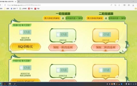8885cf网附近人约趴密码是多少关于7775CF网附近人约拍答案的探索-第1张图片
