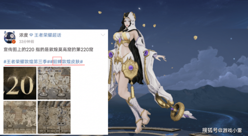 貂蝉新皮肤敦煌多少钱人民币貂蝉新皮肤敦煌价格揭秘-第1张图片