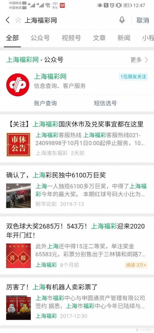 电子彩票哪里买电子彩票，便捷购彩的新选择