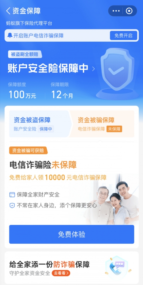 宝都地产宝都平台，引领智慧金融新纪元