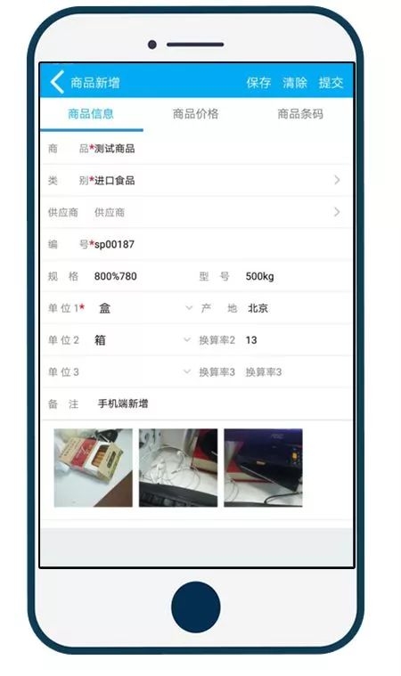 管家婆一句赢