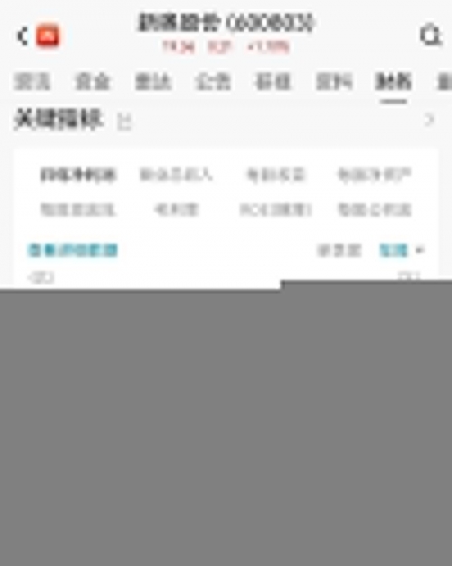 2024新奥历史开奖记录56期