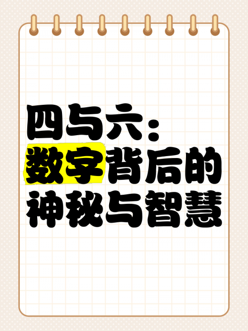 揭秘11选5开奖结果，神秘数字背后的惊喜