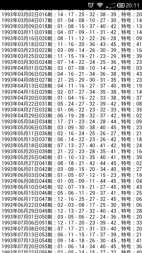 香港现场开奖结果揭晓