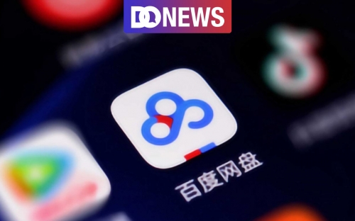 824百度云，云端存储的魅力与便利-第2张图片