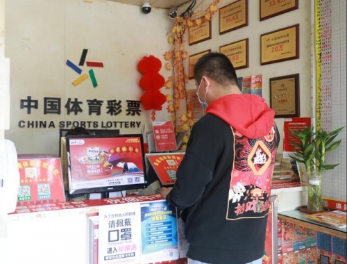 天下彩天空彩票免费资料大会新闻天下彩天空彩彩票资料大全-第3张图片
