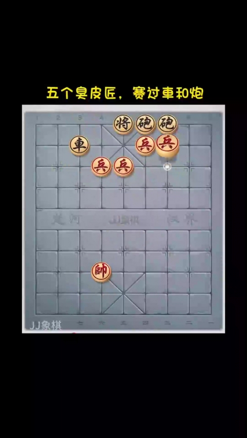 中国象棋大师网官方网站中国象棋大师王，棋艺精湛，成就非凡-第2张图片
