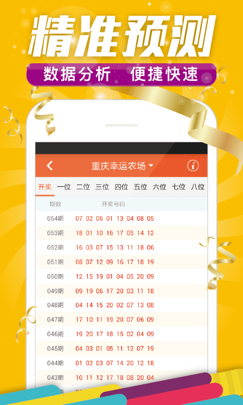 六盒宝典资料大全六盒宝典资料大全-第2张图片