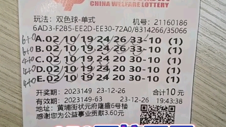 澳码精准100%一肖一码最准肖双色球开奖结果澳码精准100%一肖一码最准肖，揭秘精准预测-第2张图片