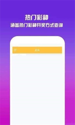2021马会资料精选免费大全2019正版马会资料大全