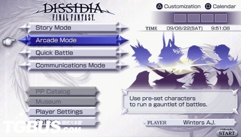 电玩巴士与PSP，游戏新体验的探索-第2张图片