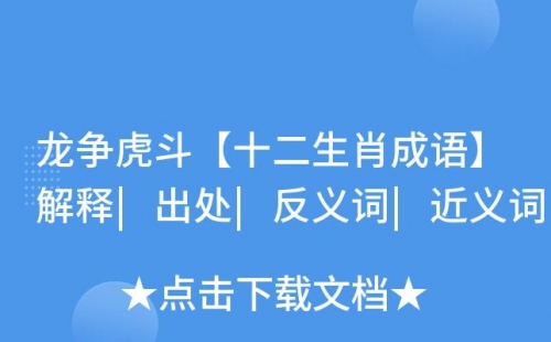 框子是特马是什么生肖框子是特马是什么生肖