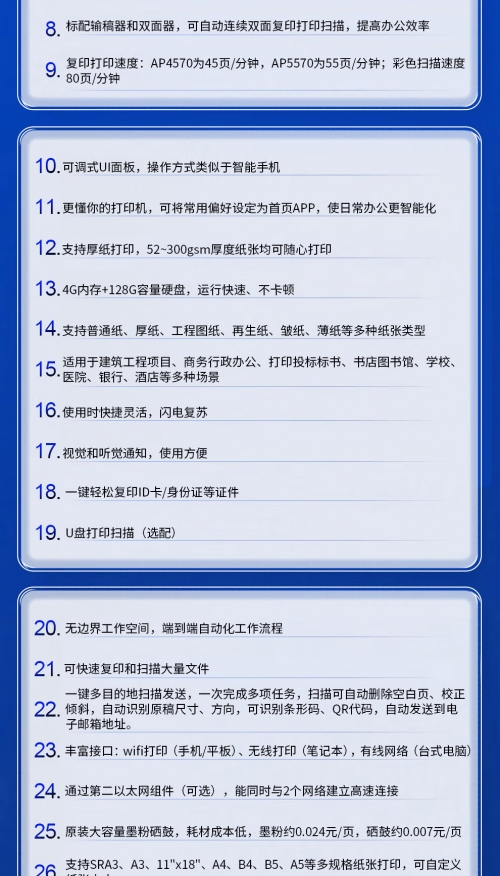 澳门传真澳门传真11月29号星期二333更新澳门传真，连接世界的桥梁