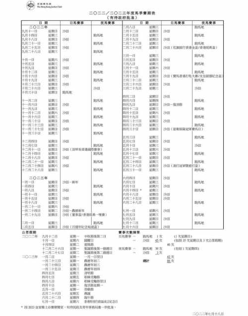 香港马会资料大全-第3张图片