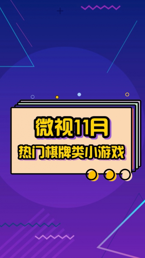 天天乐棋牌官网客服推荐最全地址v507.手搓游戏.cc天天乐棋牌，棋牌游戏的魅力与乐趣-第2张图片