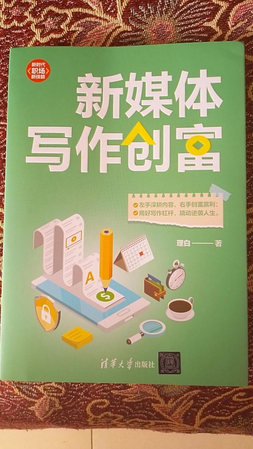 创富网，开启财富新篇章