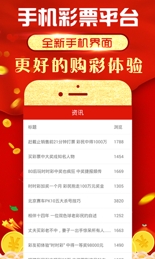 澳彩官网开奖结果查询澳彩官网，投注无忧，赢在指尖