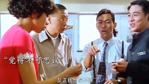 高岗与李连杰，风云人物背后的故事-第3张图片