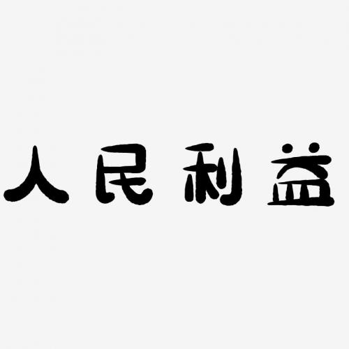 小鱼赚钱小鱼赚钱，轻松实现财富自由之路-第3张图片