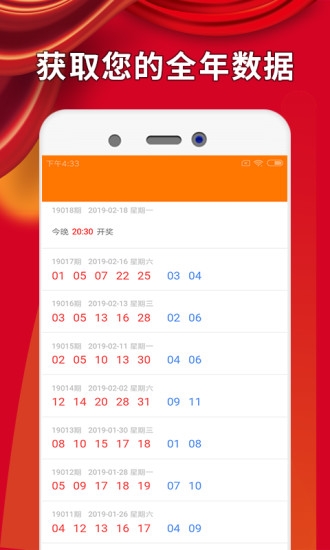 48kccm澳彩资料图正版48KCCM澳彩资料图解析