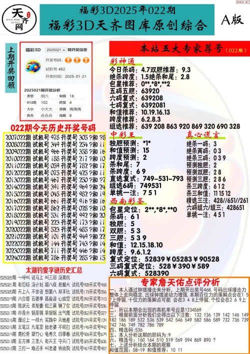 49图库首页资料中心49图库首页资料中心介绍