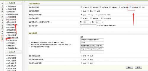 49图库首页资料中心49图库首页资料中心介绍-第3张图片