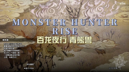 百机夜行攻略百机夜行，神秘世界的探索之旅-第2张图片