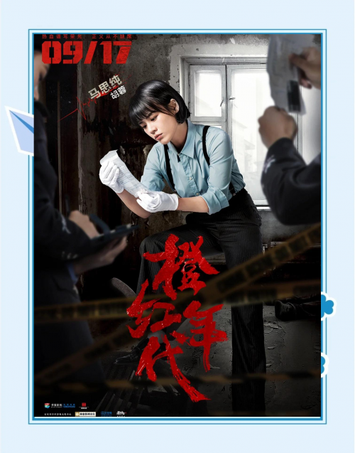 鸭之电影，陈伟霆演绎的魅力传奇