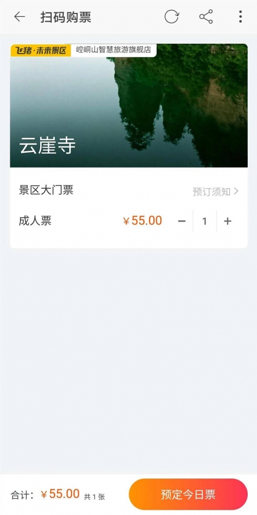 云南快乐十分一定牛-第2张图片