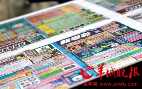 管家婆结果澳门赌侠彩图管家婆CRM123696澳门，数字化管理的新篇章-第1张图片