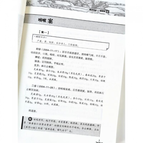 真正老道真正老道-第1张图片