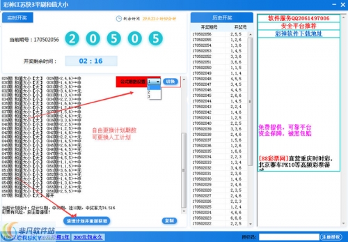 江苏快3今天基本走势图-第1张图片