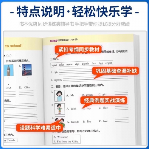 广东快乐十分助赢软件介绍-第1张图片