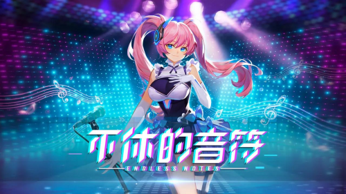 天天音乐网是什么时候上线的天天音乐网，音乐之海，悦耳之音-第1张图片