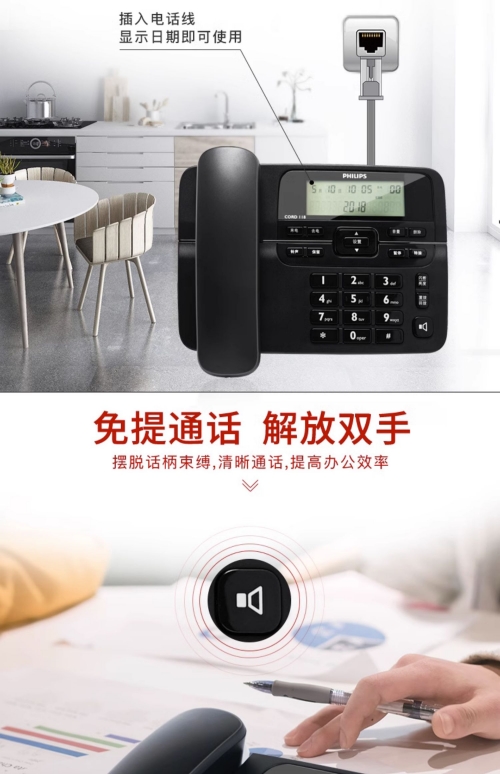 固定电话号码测吉凶-第3张图片