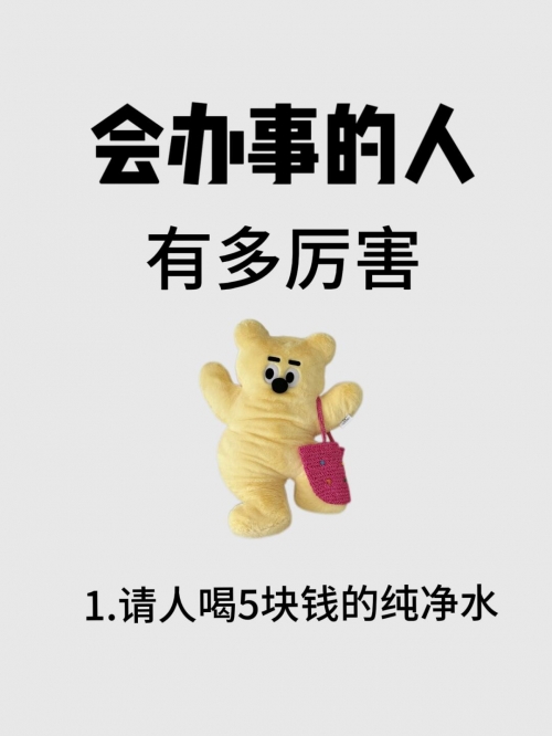 今天大佬又不做人了今天大佬不再做人类