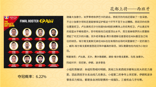 天天盈球竞彩足球，策略与技巧-第2张图片