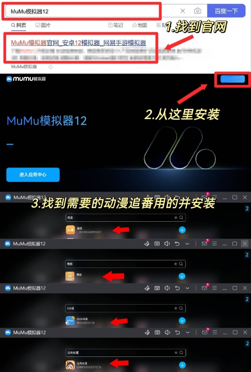 下载flash下载Flash软件，快速便捷的操作指南