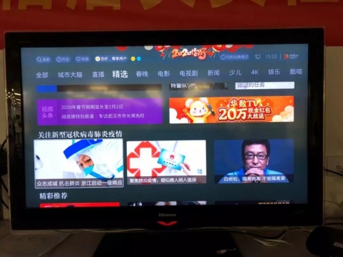 华数在线观看华数在线，数字化时代的智慧桥梁-第3张图片