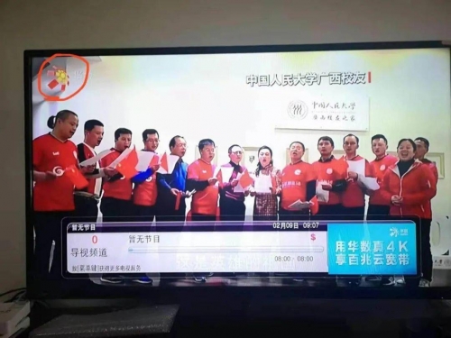 华数在线观看华数在线，数字化时代的智慧桥梁