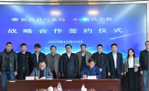 华数在线观看华数在线，数字化时代的智慧桥梁-第2张图片