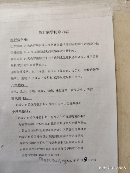 正版资料免费资料大全十点半正版资料免费资料大全，十点半-第2张图片