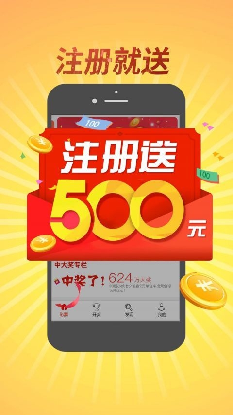 四肖期期中准四肖期期中准