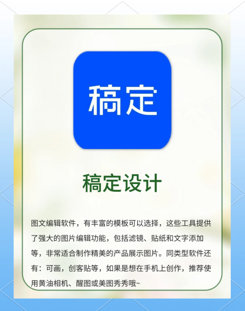 富二代app软件下载安装免费富二代APP软件下载安装指南