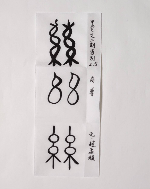 掂斤估两的拼音掂斤估两，生活中的微妙平衡-第2张图片