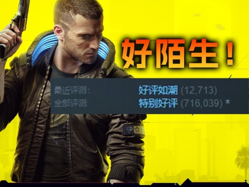 2077赛博朋克发售时间揭秘-第1张图片